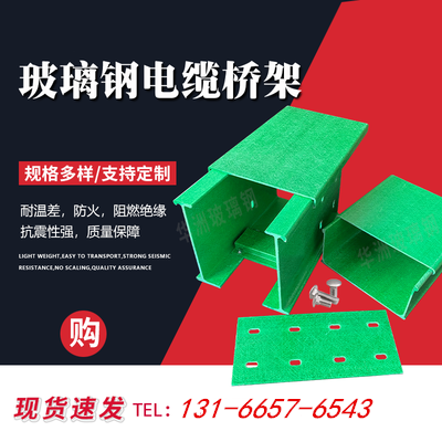 玻璃鋼管箱廠(chǎng)家