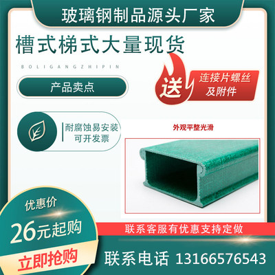 組合式電纜橋架管箱