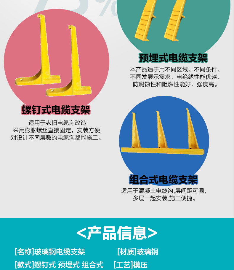 詳情頁_03.jpg
