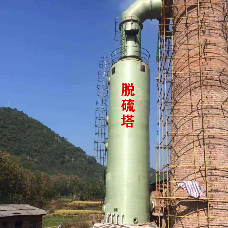 玻璃鋼脫硫塔